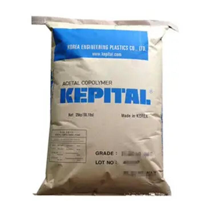 韩国工程塑料POM聚甲醛