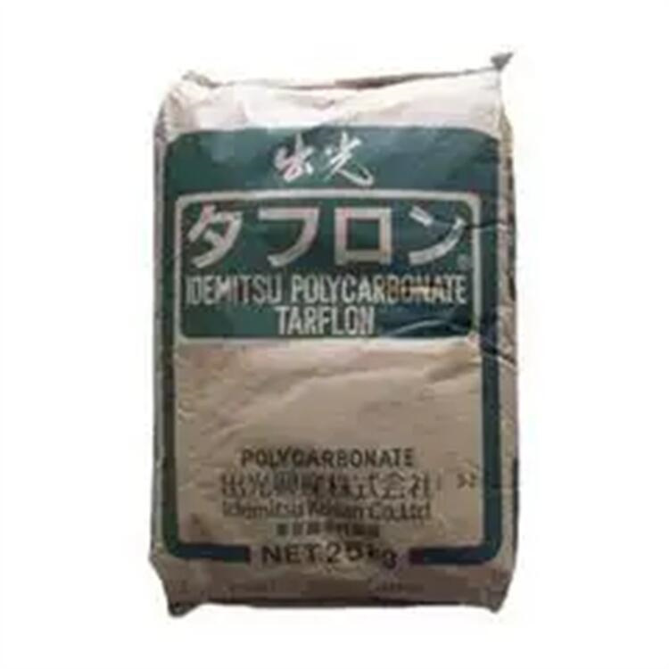 日本出光PC与PC合金