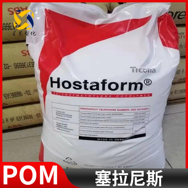 HOSTAFORM® POM S 27242 XAP2™