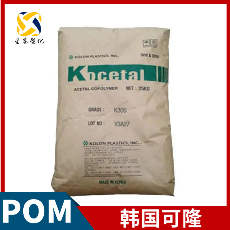lKOCETAL® POM GF703