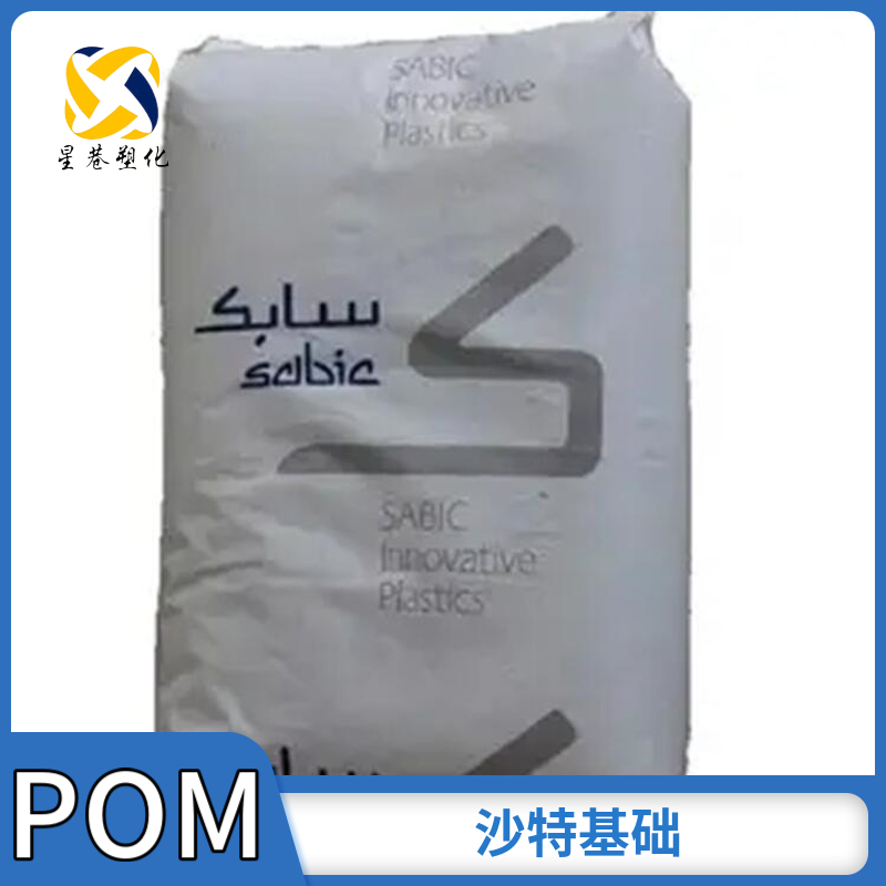 LNP™ LUBRICOMP™ POM KL003