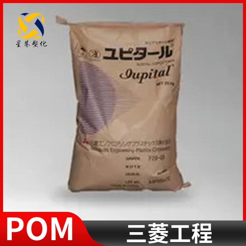 Iupital™ POM F40-03