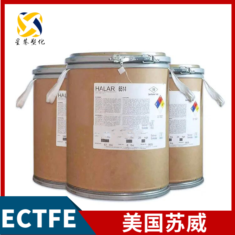 HALAR® ECTFE XPH-940