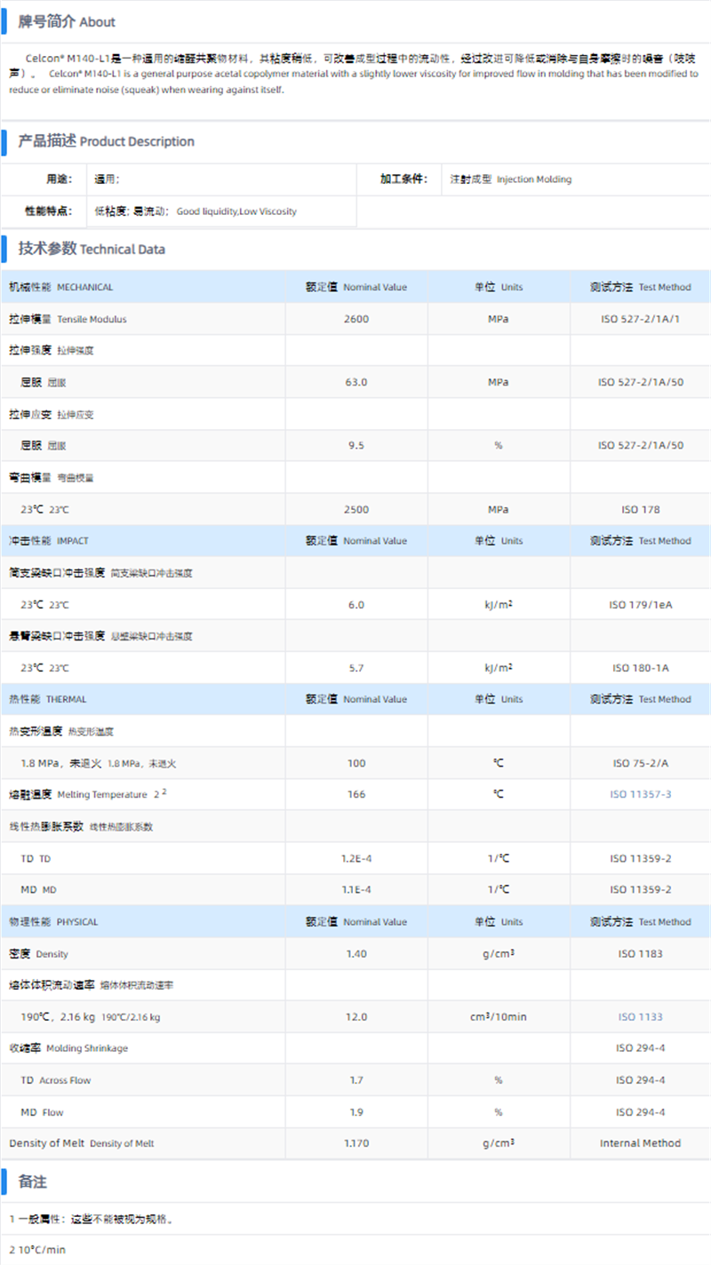 1699326382642507.png M140-L1.png