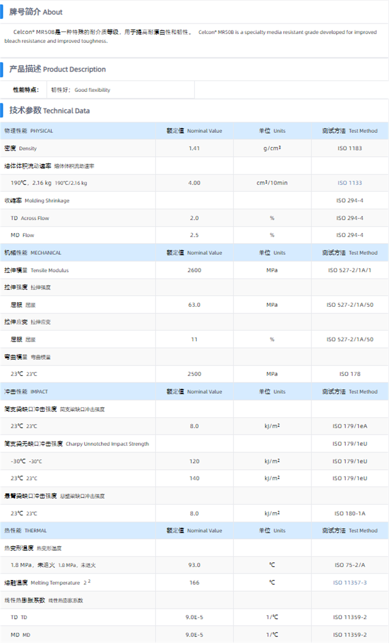 1699326816309570.png MR50B.png