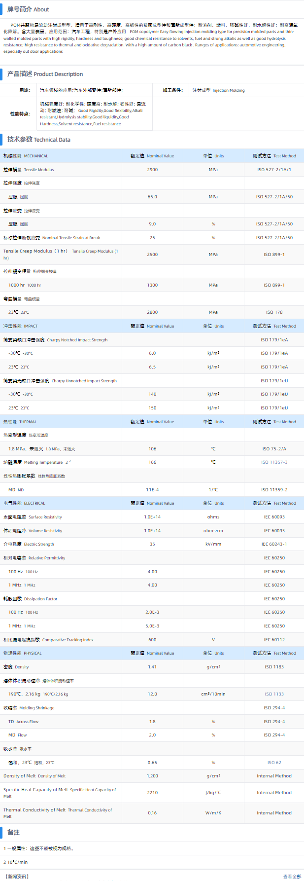 1699407413135687.png C 13021 10-1570.png