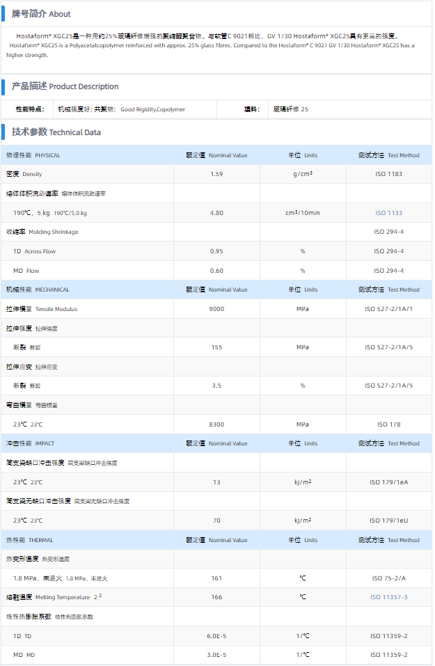 1699411189532389.png XGC25.png