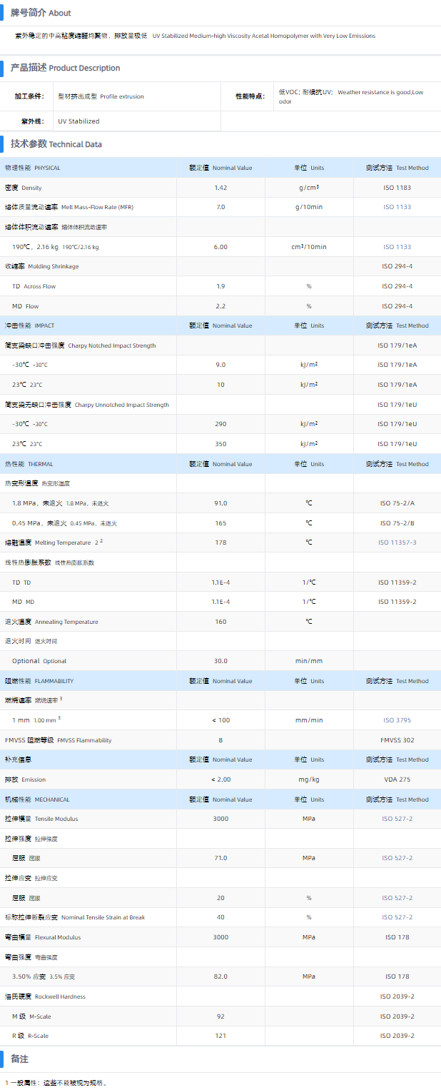 1699427872158313.png 327UVE.png