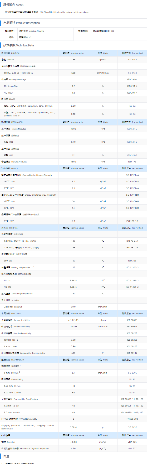 1699428523838043.png 570.png