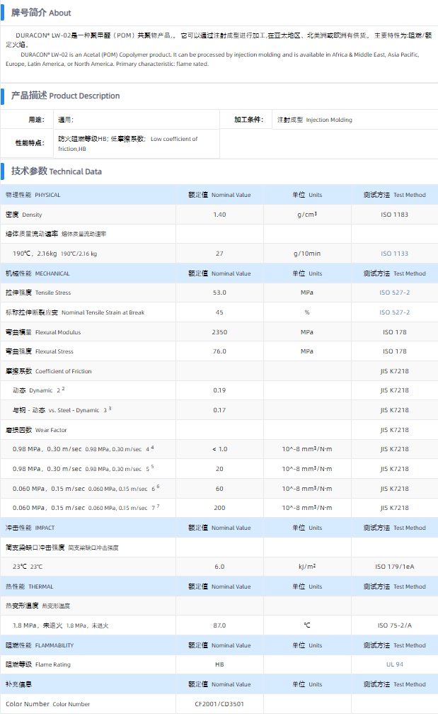 1699511387796217.png LW-02.png