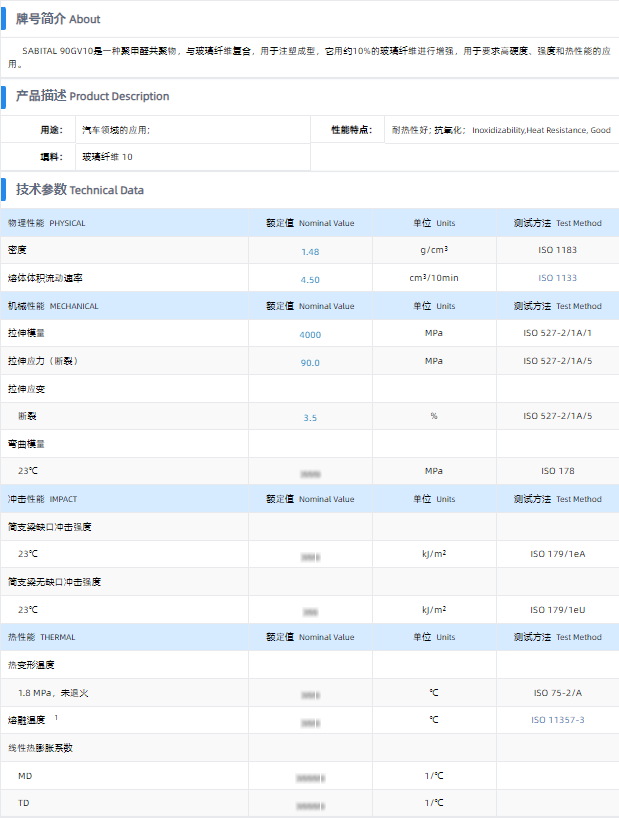 1699684461892909.png 90GV10.png