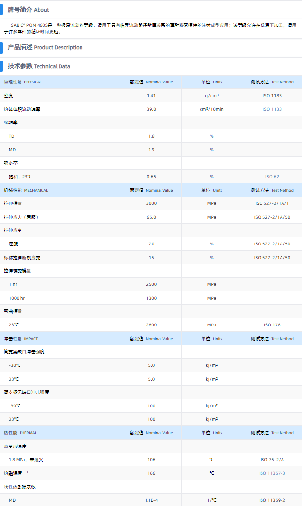 1699684697919632.png 460S.png