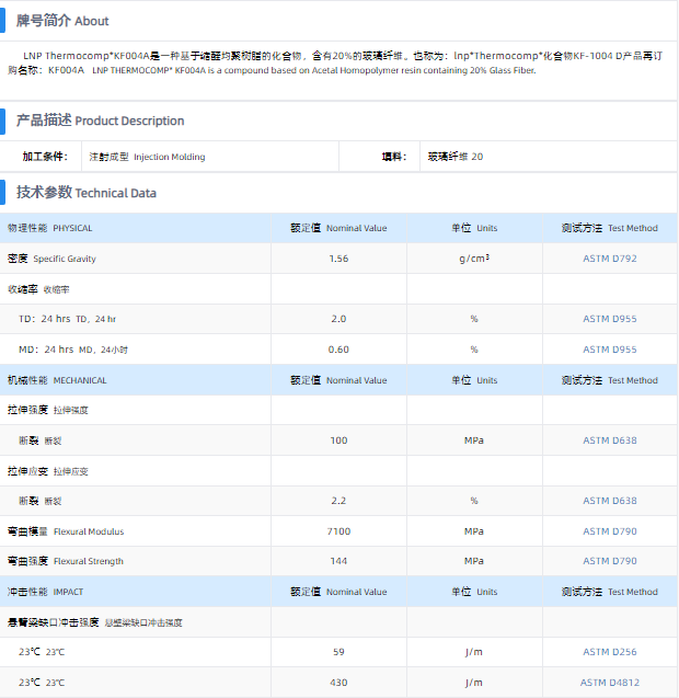 1699686267481697.png KF004A.png