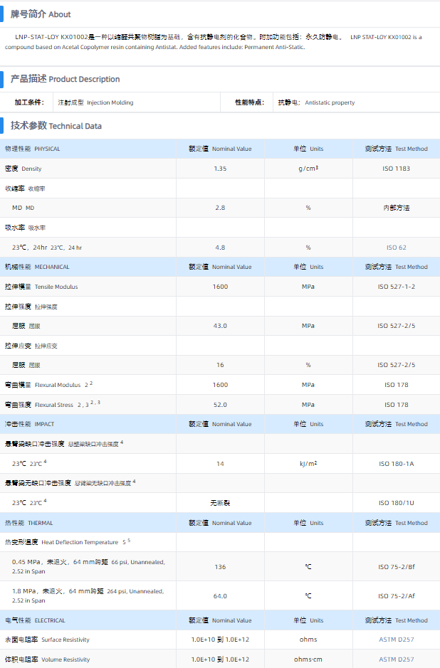 1699687723121603.png KX01002.png