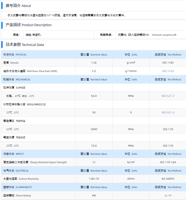 1699858752514401.png ES-20.png