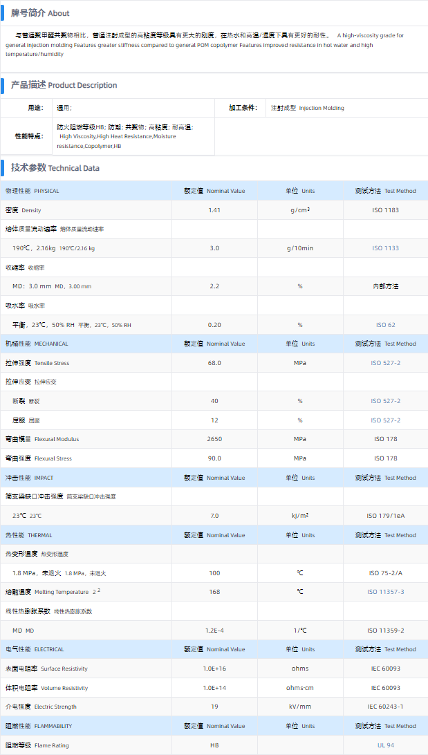 1699859003255565.png F10-03H M.png