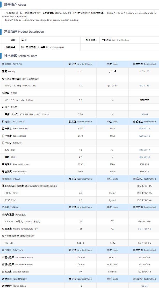 1699859537560747.png F25-03.png