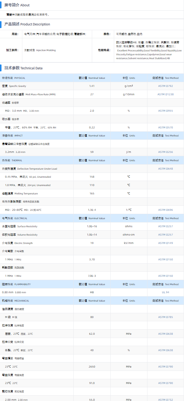 1699859652216708.png F30-02.png