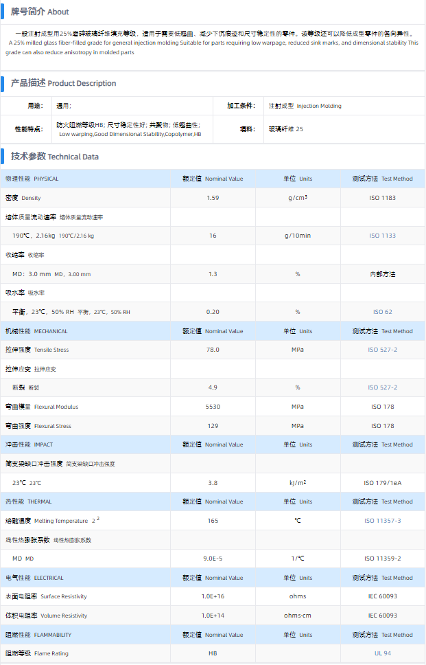 1699860454952293.png MF3025.png