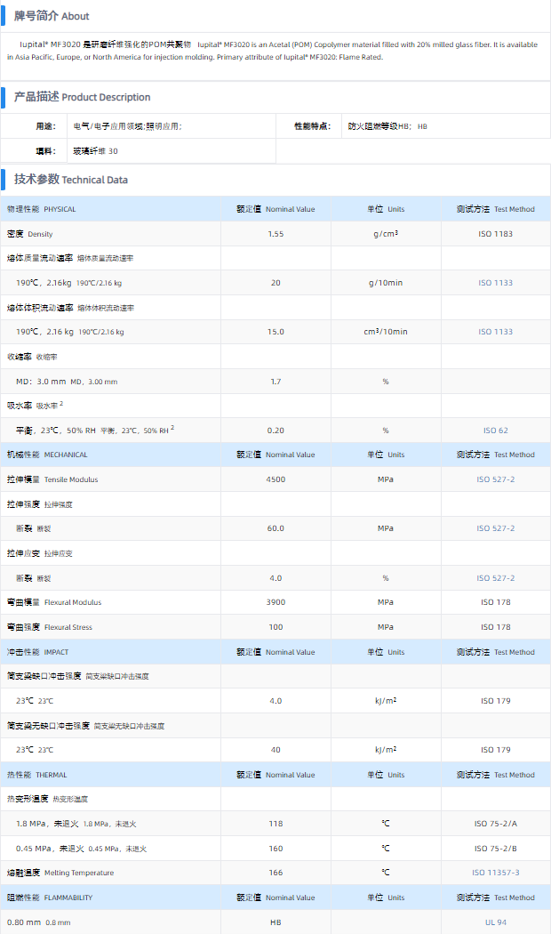 1699921919475673.png MF3020.png