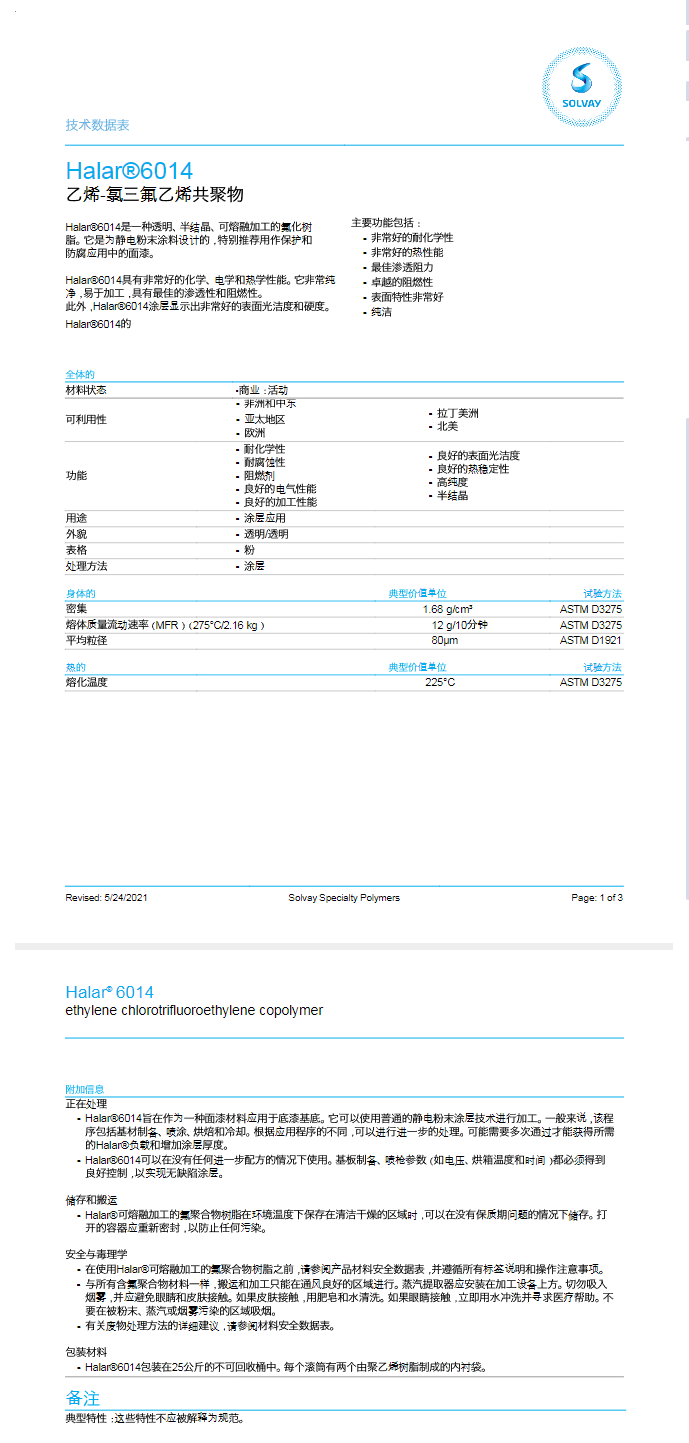 1700012561707657.png 6014.png